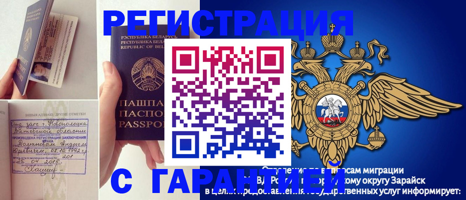 временная регистрация адрес в Кизеле